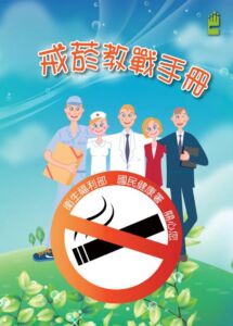 萬聖節的隱藏危機 「糖果」可能是電子煙